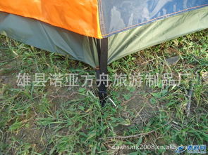 供應優質旅游帳篷、野營及露營帳篷，河北帳篷廠專業批發戶外用品