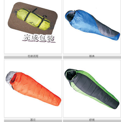 牧高笛 專業戶外裝備的探索者，源自寧波的運動生活品牌